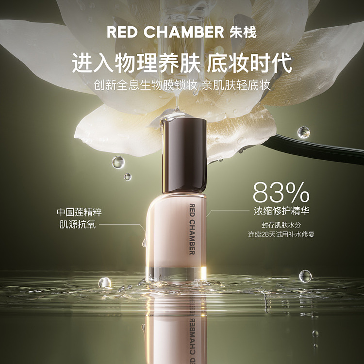 rc-zhu-stack-light-essence-foundation-dry-skin-rui-powder-powder-one-white-10ml-3