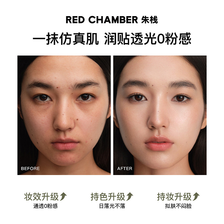 rc-zhu-stack-light-essence-foundation-dry-skin-rui-powder-powder-one-white-10ml-4