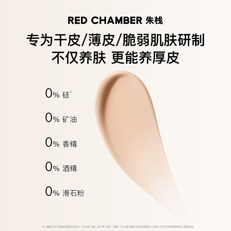 rc-zhu-stack-light-essence-foundation-dry-skin-rui-powder-powder-one-white-10ml-5