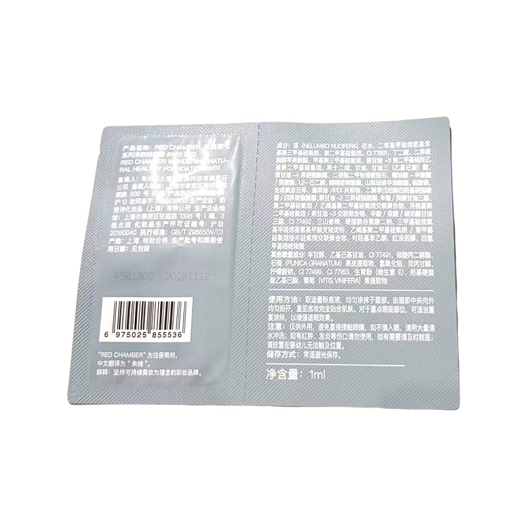 redchamber-zhu-stack-cruise-collection-purifying-foundation-wo1-bud-white-experience-set-3