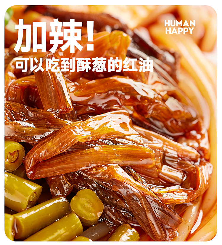 human-happy-liuzhou-snail-noodles-pro-with-spice-and-odor-370g-4