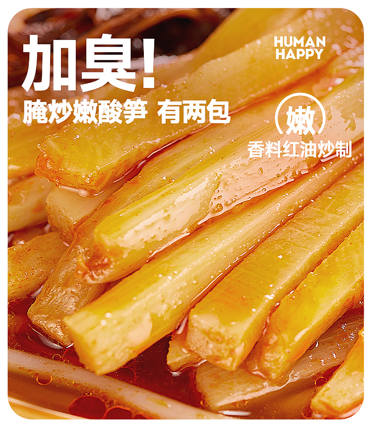 human-happy-liuzhou-snail-noodles-pro-with-spice-and-odor-370g-5