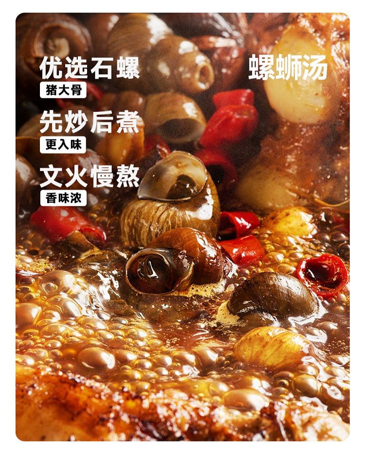 human-happy-liuzhou-snail-noodles-pro-with-spice-and-odor-370g-6