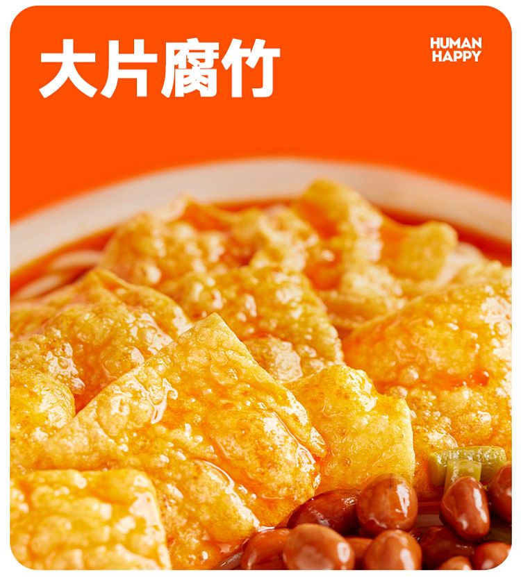 human-happy-liuzhou-snail-noodles-pro-with-spice-and-odor-370g-7