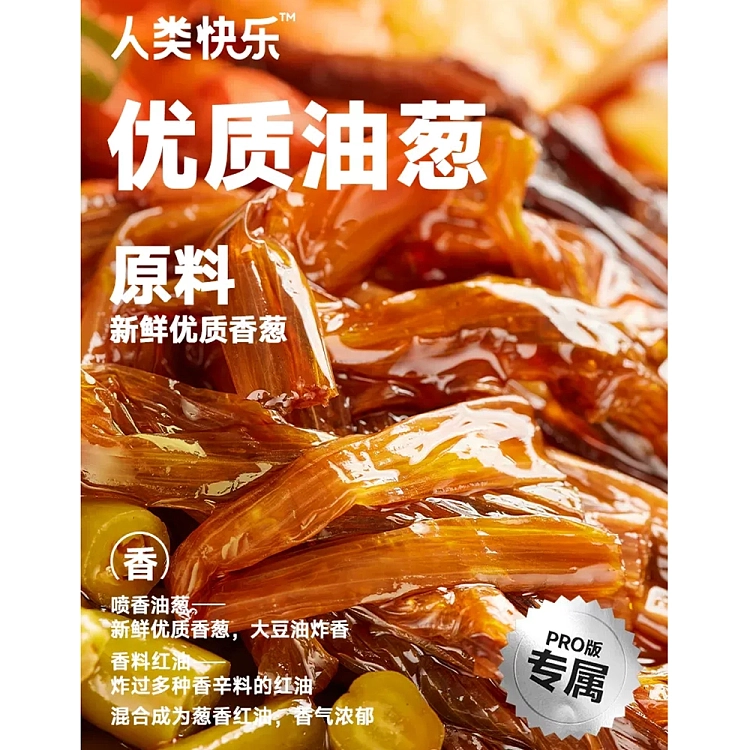 human-happy-liuzhou-snail-noodles-pro-with-spice-and-odor-370g-4