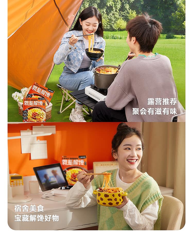 human-happiness-liuzhou-snail-rice-noodles-255g-11