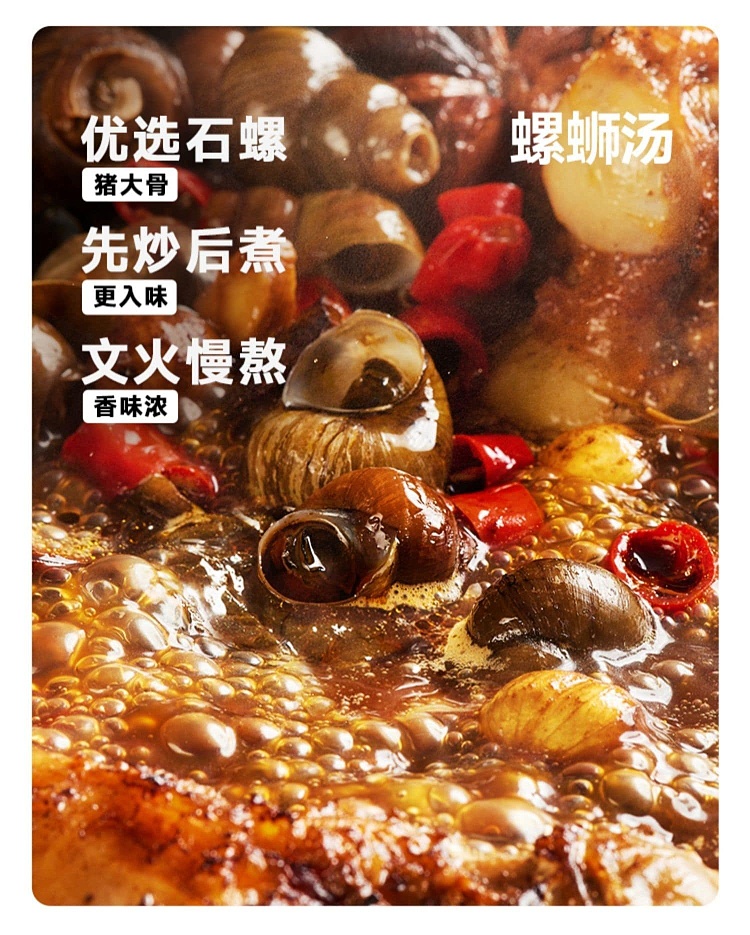 human-happiness-liuzhou-snail-rice-noodles-255g-4