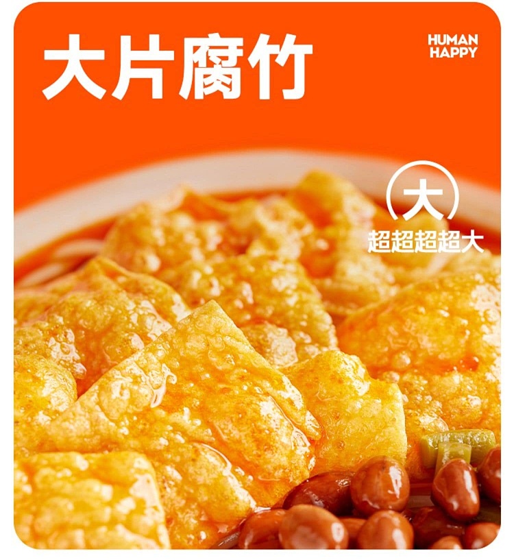 human-happiness-liuzhou-snail-rice-noodles-255g-5
