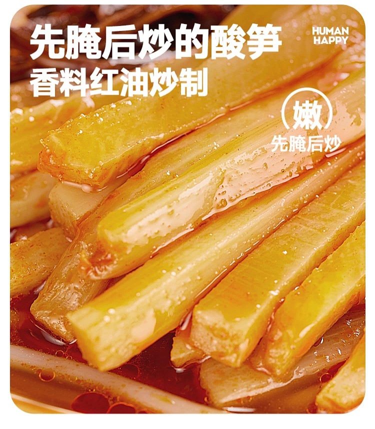 human-happiness-liuzhou-snail-rice-noodles-255g-6