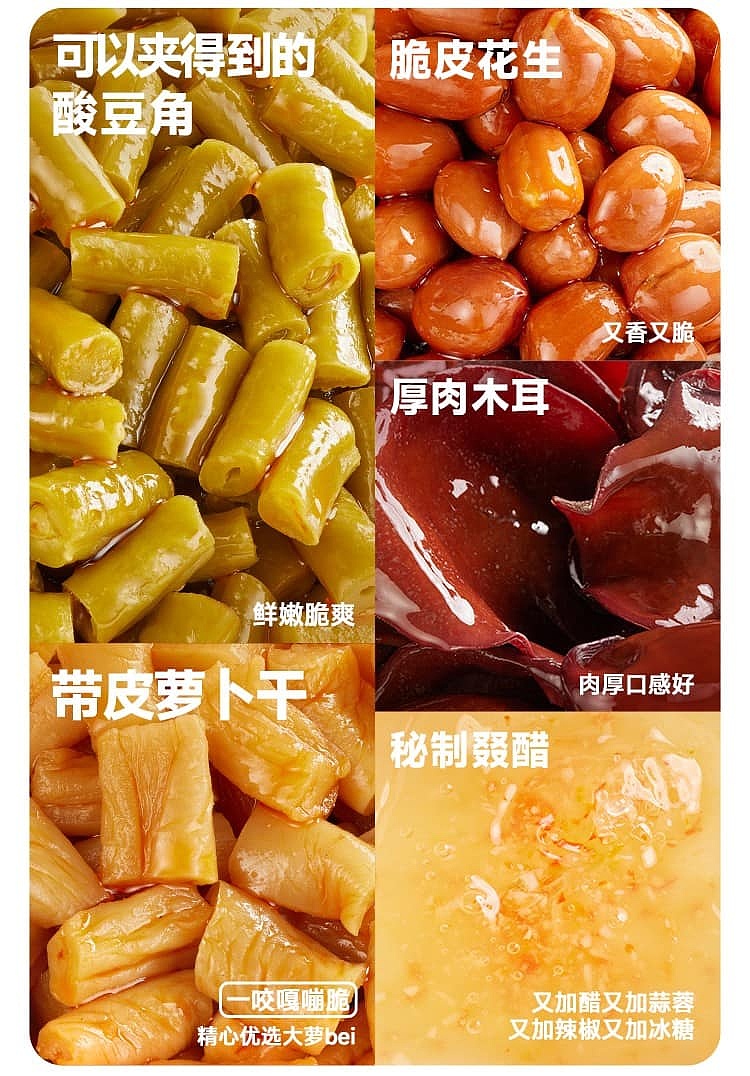 human-happiness-liuzhou-snail-rice-noodles-255g-8