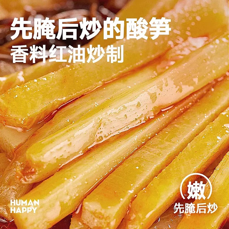 human-happiness-liuzhou-snail-rice-noodles-255g-2