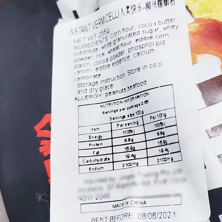human-happiness-liuzhou-snail-rice-noodles-255g-3