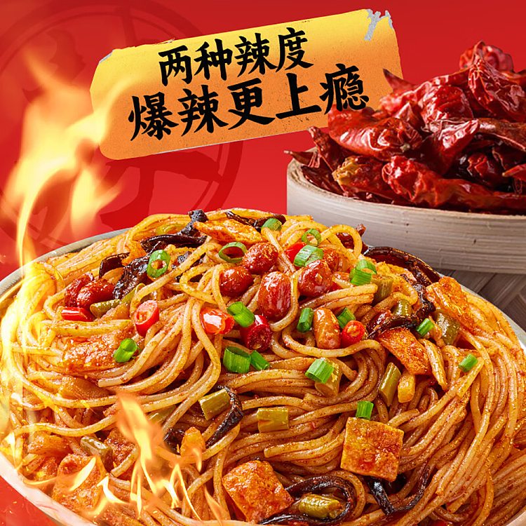 human-happy-stir-fried-snail-vermicelli-290g-2