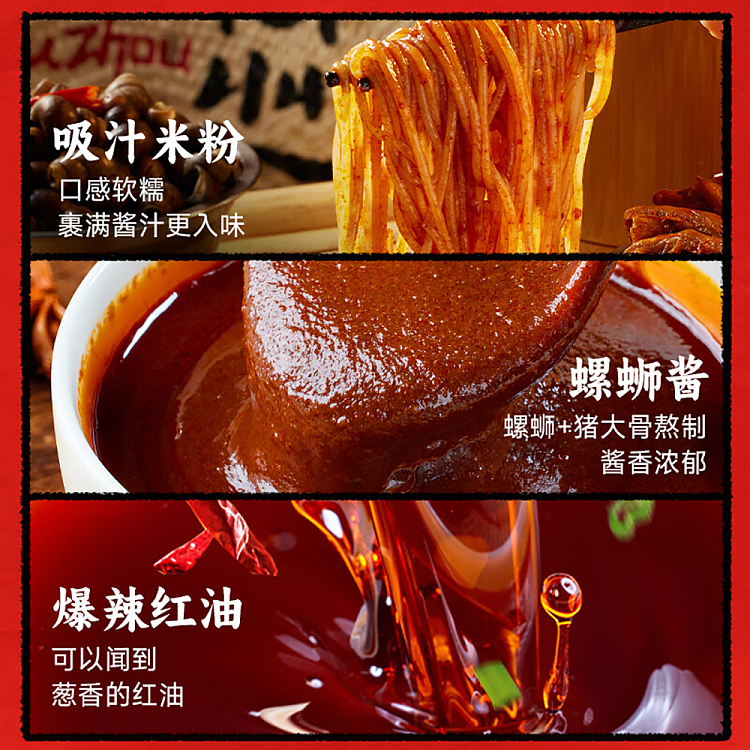 human-happy-stir-fried-snail-vermicelli-290g-3