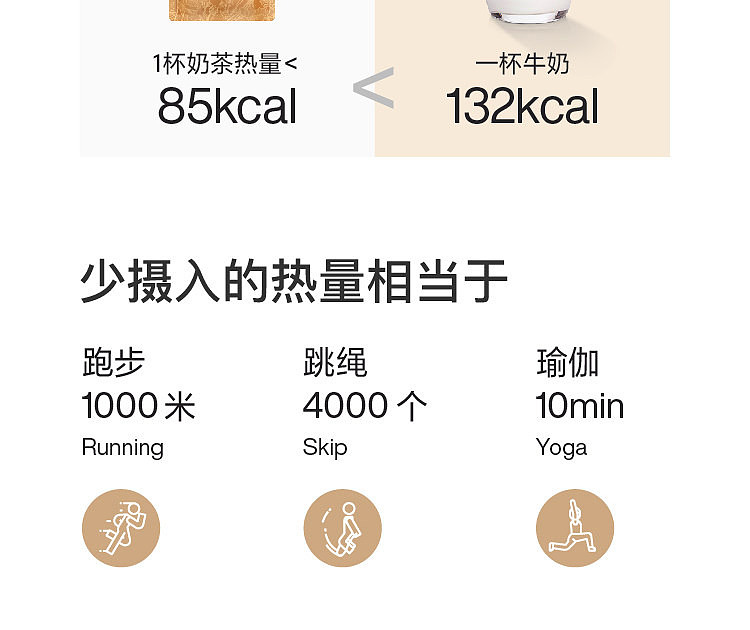 huatian-cui-jasmine-snow-bud-instant-milk-tea-20g-x-5-8