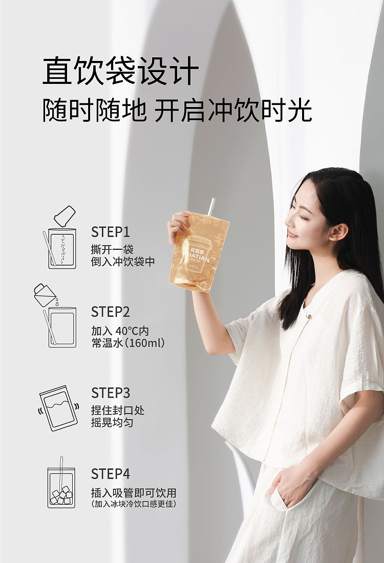 huatian-cui-magnolia-black-tea-instant-milk-tea-20g-x-5-10