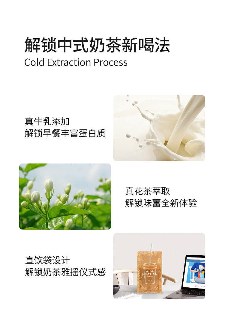 huatian-cui-magnolia-black-tea-instant-milk-tea-20g-x-5-11