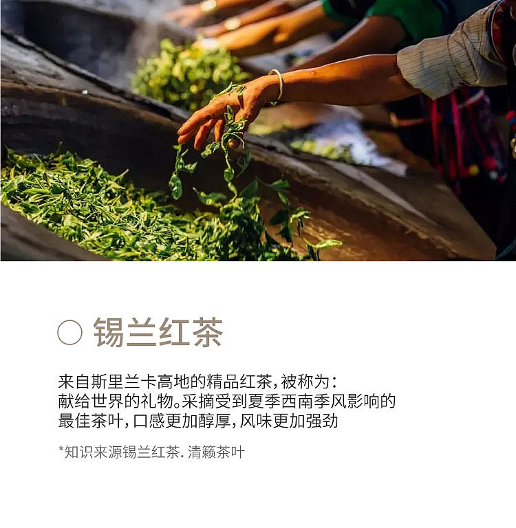 huatian-cui-magnolia-black-tea-instant-milk-tea-20g-x-5-5
