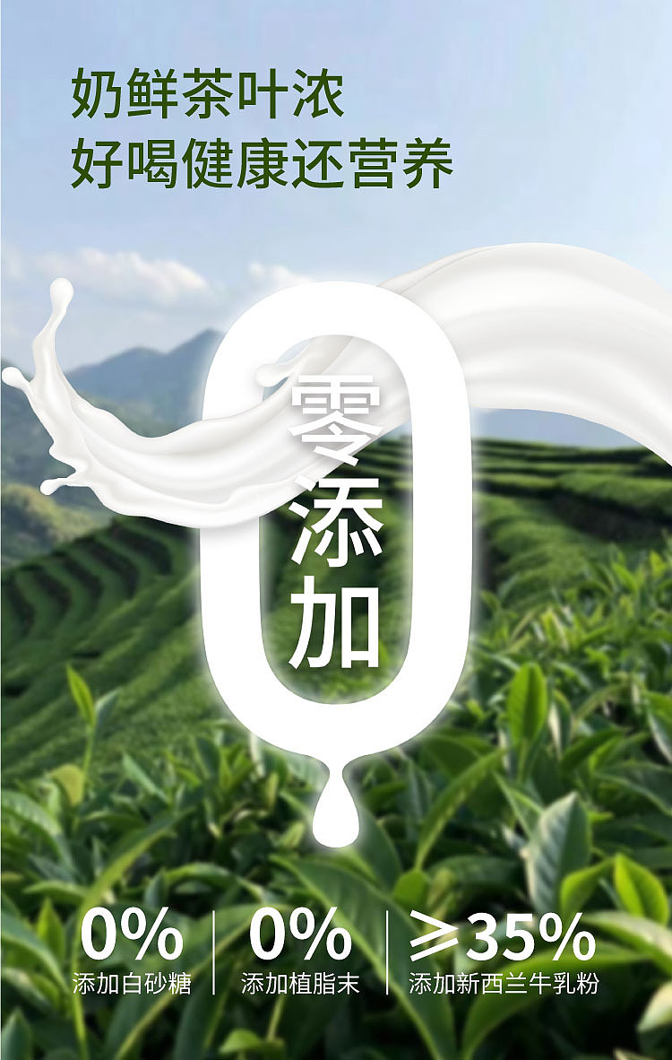 huatian-cui-magnolia-black-tea-instant-milk-tea-20g-x-5-8