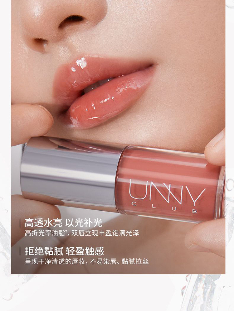 unny-chance-lip-essence-n01-first-look-5ml-10