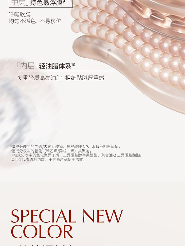 unny-chance-lip-essence-n01-first-look-5ml-12
