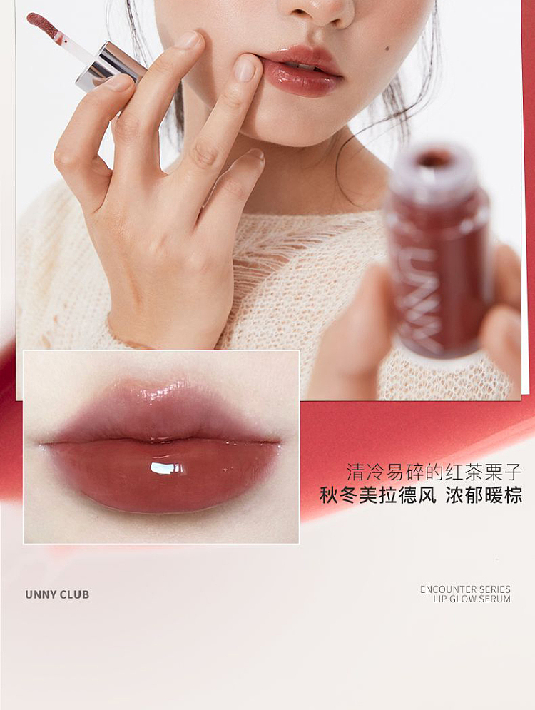 unny-chance-lip-essence-n01-first-look-5ml-17