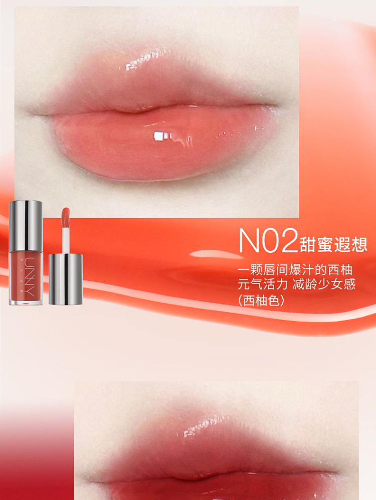 unny-chance-lip-essence-n01-first-look-5ml-18