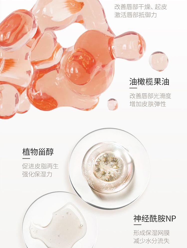 unny-chance-lip-essence-n01-first-look-5ml-8