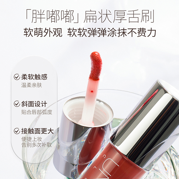 unny-chance-lip-essence-n01-first-look-5ml-3