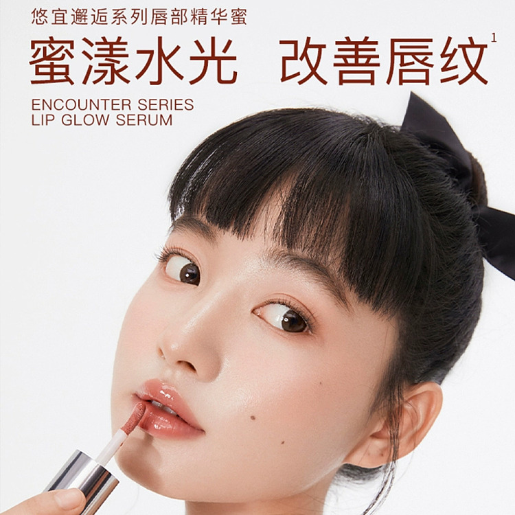 unny-chance-lip-essence-n01-first-look-5ml-5