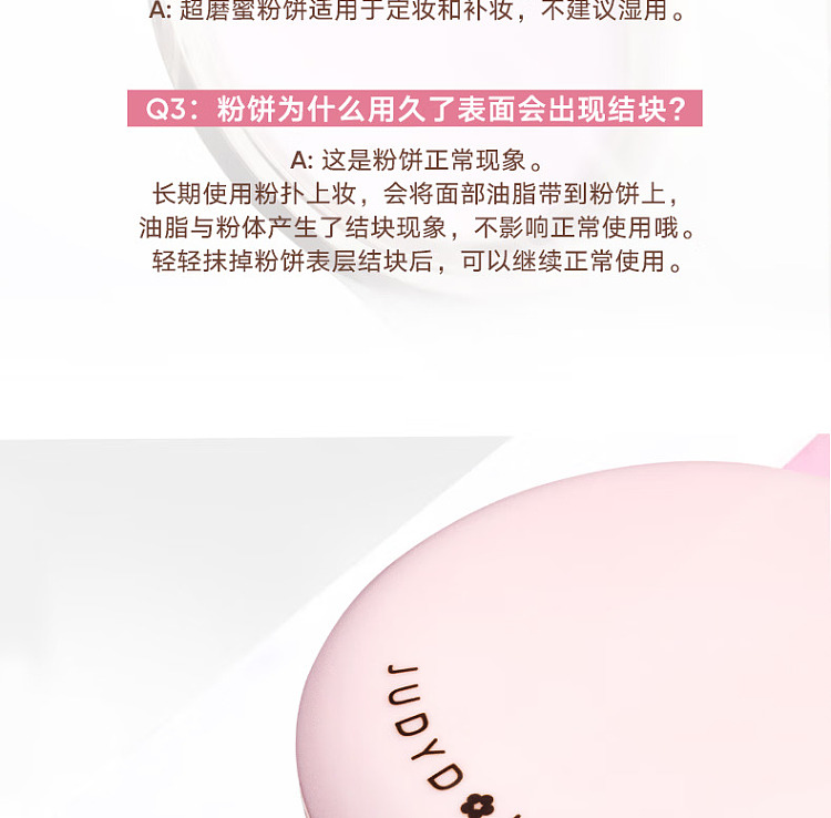 jueduo-soft-mist-setting-powder-compact-03-translucent-white-8g-10