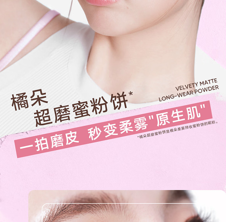 jueduo-soft-mist-setting-powder-compact-03-translucent-white-8g-2