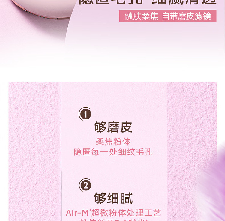 jueduo-soft-mist-setting-powder-compact-03-translucent-white-8g-4