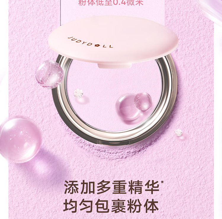 jueduo-soft-mist-setting-powder-compact-03-translucent-white-8g-5