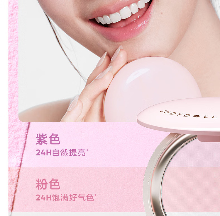 jueduo-soft-mist-setting-powder-compact-03-translucent-white-8g-8
