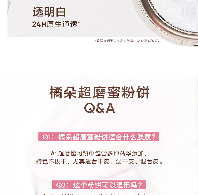 jueduo-soft-mist-setting-powder-compact-03-translucent-white-8g-9