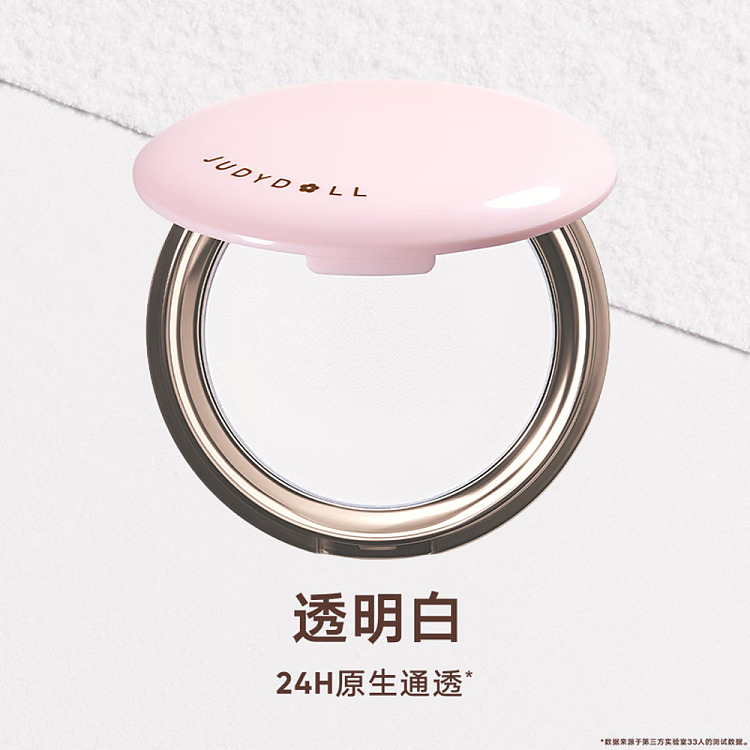 jueduo-soft-mist-setting-powder-compact-03-translucent-white-8g-2