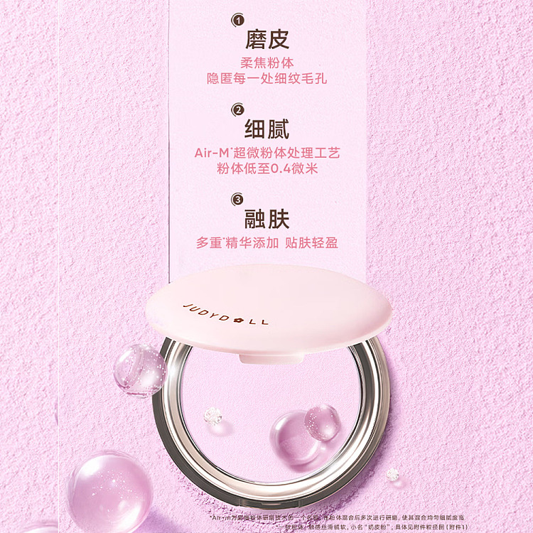 jueduo-soft-mist-setting-powder-compact-03-translucent-white-8g-3