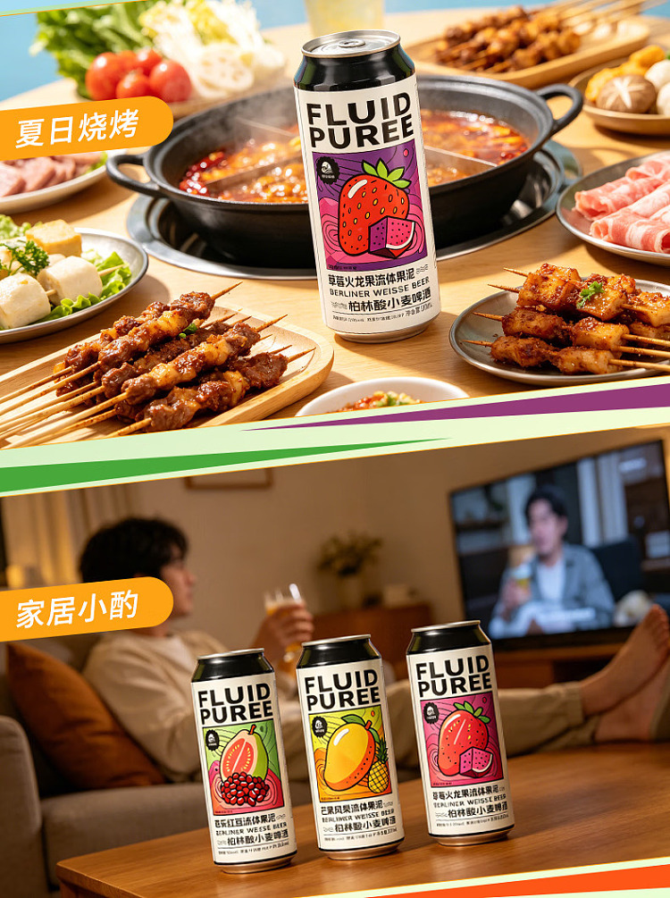 chiu-lik-edition-puree-beer-mango-pineapple-fluid-500ml-7