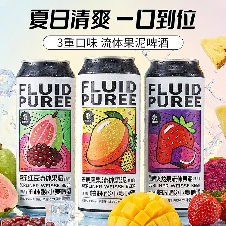 chiu-lik-edition-puree-beer-mango-pineapple-fluid-500ml-2