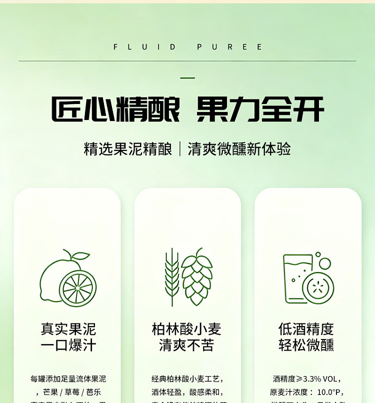 chao-li-edition-puree-beer-strawberry-dragon-fruit-fluid-500ml-3
