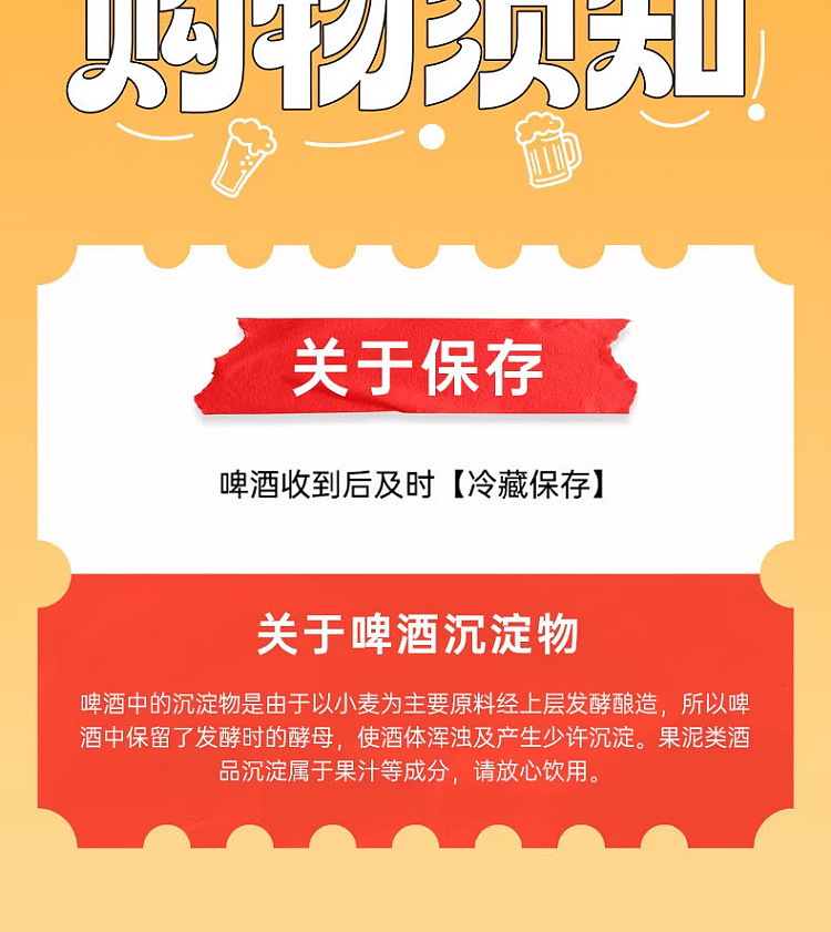 chao-li-edition-puree-beer-guava-red-bean-fluid-500ml-10