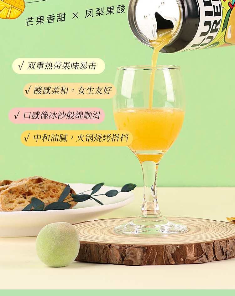 chao-li-edition-puree-beer-guava-red-bean-fluid-500ml-5