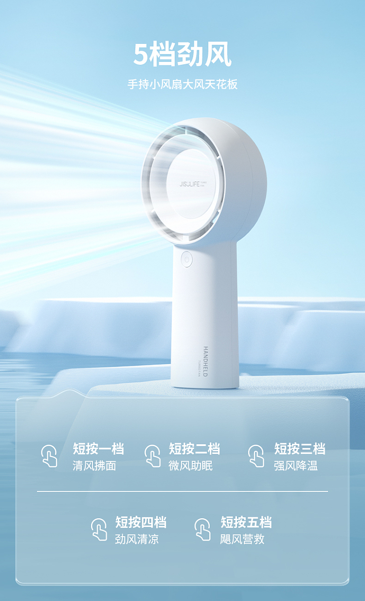 several-vegan-portable-handheld-turbo-mini-fan-cream-coffee-brown-4000mah-9