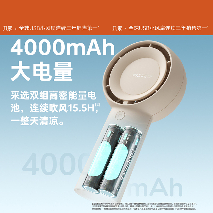 several-vegan-portable-handheld-turbo-mini-fan-cream-coffee-brown-4000mah-4