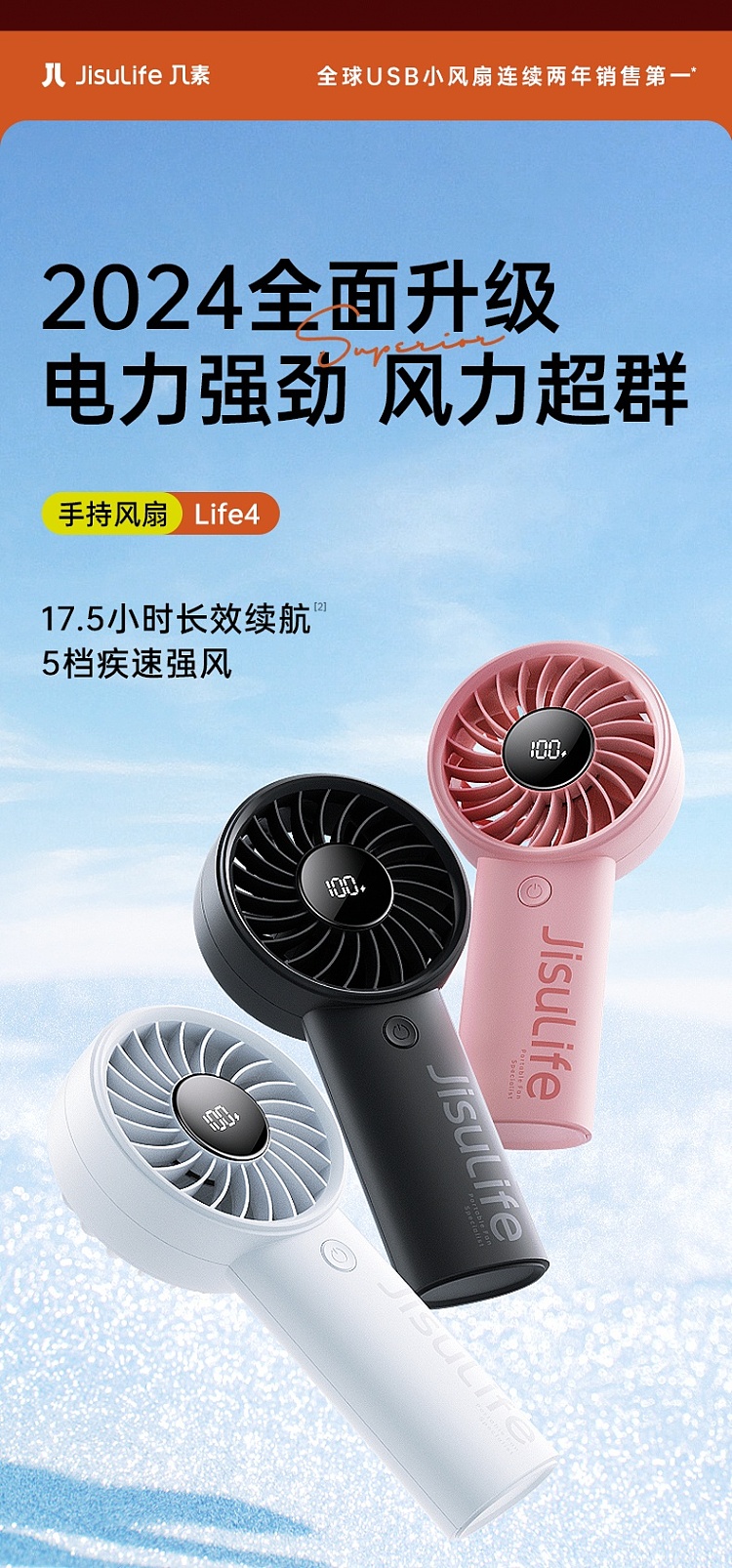 several-su-portable-handheld-mini-fan-iceberry-pink-3600mah-1