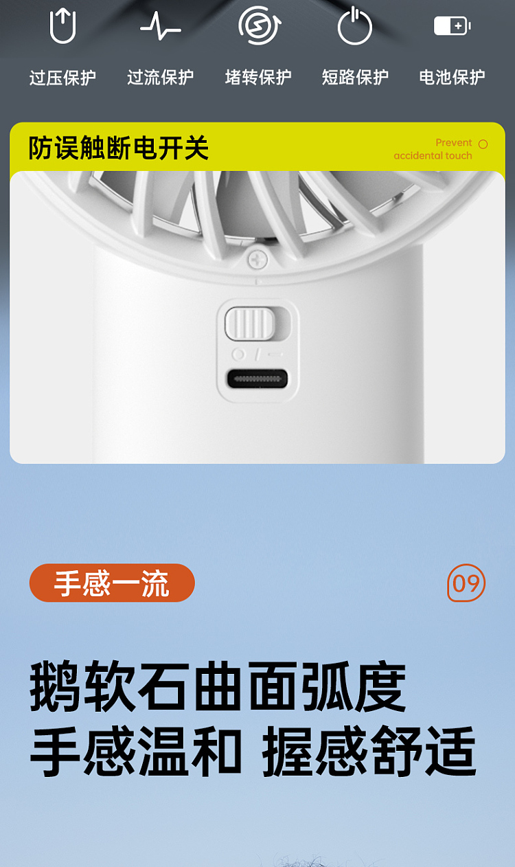 several-su-portable-handheld-mini-fan-iceberry-pink-3600mah-14