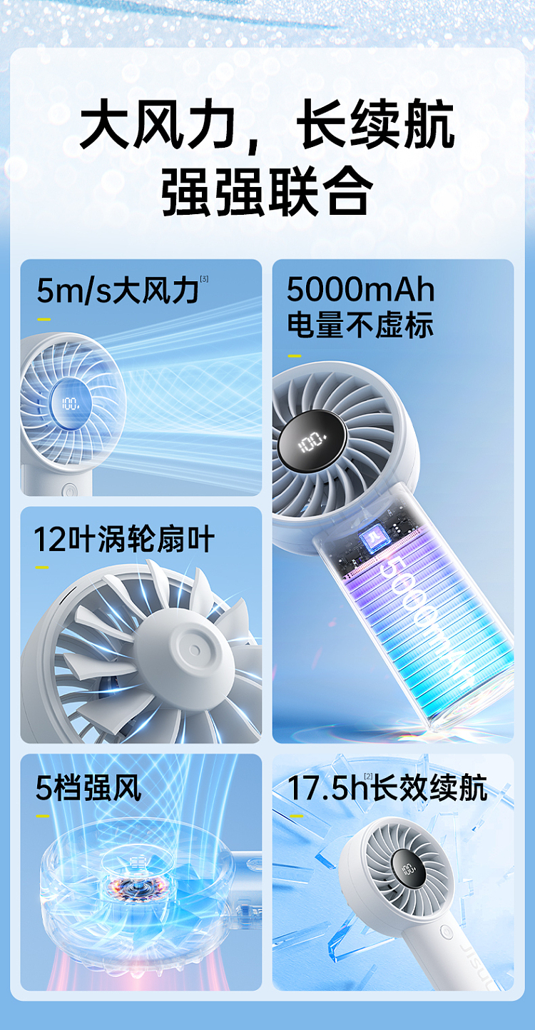 several-su-portable-handheld-mini-fan-iceberry-pink-3600mah-2