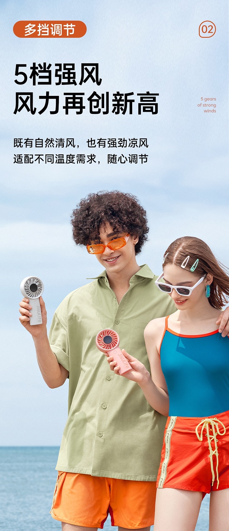 several-su-portable-handheld-mini-fan-iceberry-pink-3600mah-5