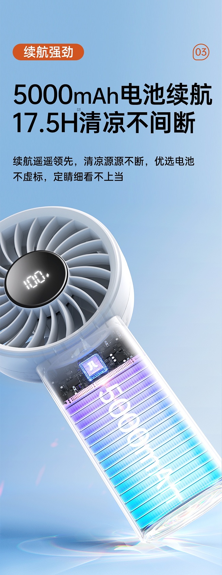 several-su-portable-handheld-mini-fan-iceberry-pink-3600mah-6